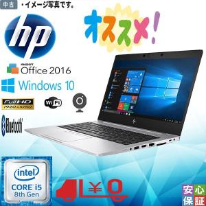 富士通 LIFEBOOK A747/S Core i5 7300U 2.6GHz/8GB/256GB(SSD)/DVD