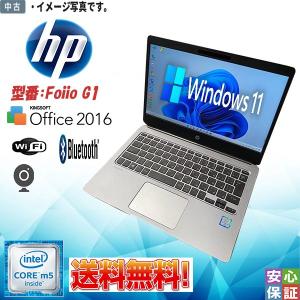 中古 Windows 11 12.5型 HP EliteBook Folio G1 Intel Core M5-6Y54 メモリ8GB SSD256GB Bluetooth Wifi付 Kingsoft Office搭載 送料無料