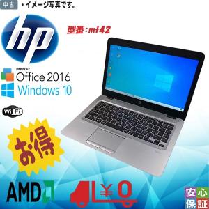 SONY（ソニー） 中古パソコン 中古ノートパソコン Windows 11 office