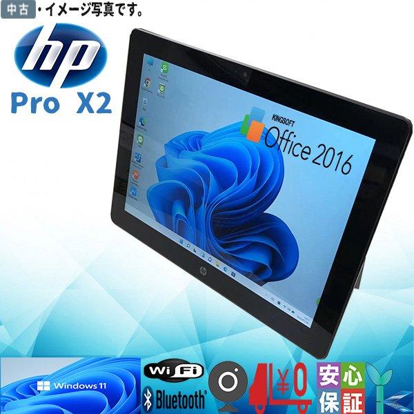 中古タブレット Windows11 タブレット フルHD HP Pro x2 612 G2 Core...