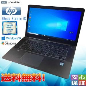 中古ノート フルHD Windows 10 15.6型 HP ZBook Studio G3 E3-1505M v5-2.80GHz 16GB SSD 512GB Quadro M1000M ゲーム向け 送料無料 Kingsoft Office｜yuukou3