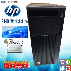 中古ワークステーション Windows 11 HP Z440 Workstation Xeon E5-1630v3 NVIDIA Quadro K420 8GB SSD256G+HDD500GB マルチ Kingsoft Office｜yuukou3