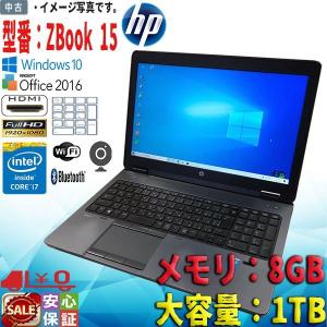 中古ノート フルHD Windows 10 15.6型 ゲーマー向け HP ZBook 15 Mobile Workstation Core i7 8GBメモリ 大容量1TB NVIDIA Quadro K1100M Kingsoft Office｜yuukou3