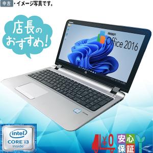 おまかせ 中古ノートパソコン Windows 11 13型以上 中古パソコン Core i3 第6世...