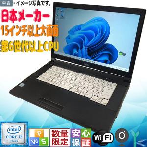 NEC 中古ノートパソコン Windows 11 15.6型 NEC VersaPro VK23LX-U