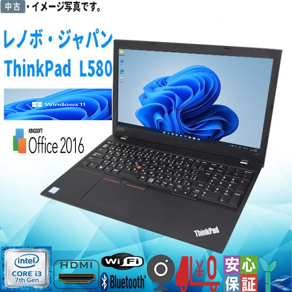 Webカメラ内蔵 中古ノートパソコン Windows11 LENOVO ThinkPad L580 ...