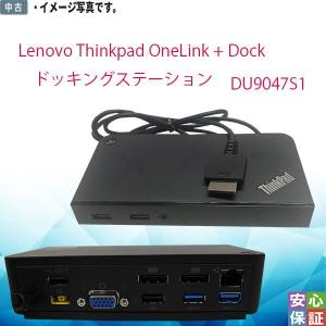 Lenovo（レノボ） 純正新品 Lenovo ThinkPad Tablet 2 ドック 04X0376