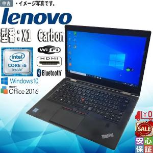 中古ノートPC Windows 10 14型 Lenovo ThinkPad X1 Intel Core i5 6200U 8GB 256GB FullHD Bluetooth HDMI zoomソフトあり テレワーク最適｜yuukou3