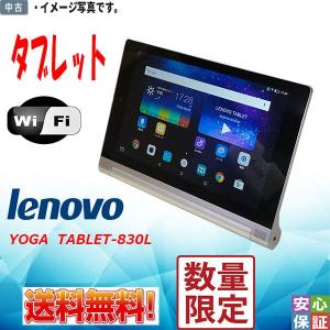 Lenovo（レノボ） 8.0インチ タッブレト SIMフリー シルバーグレー