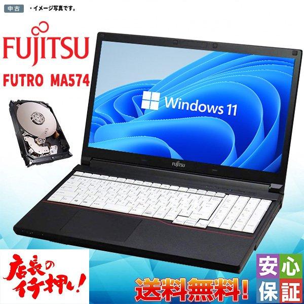 中古 Windows11 15.6型ノートパソコン Fujitsu FMV FUTRO MA574 ...