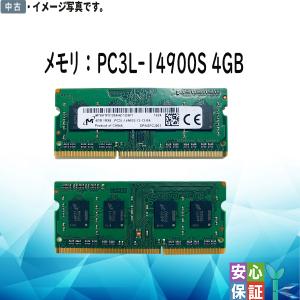 第3世代 中古メモリ 内蔵 ノートPC用 純正 Micron MT8KTF51264HZ-1G9P1 PC3L-14900S-13-13-B4 4GB 良品 安心保証付 在庫限定