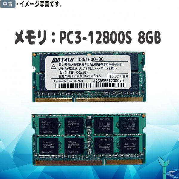 第3世代 中古メモリ 内蔵 ノートPC用 BUFFALO D3N1600-8G PC3-12800S...