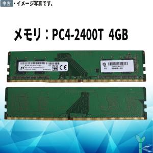 SAMSUNG（サムスン） PC4-19200U (DDR4-2400) 4GB 1Rx16 PC4-2400T-UC0