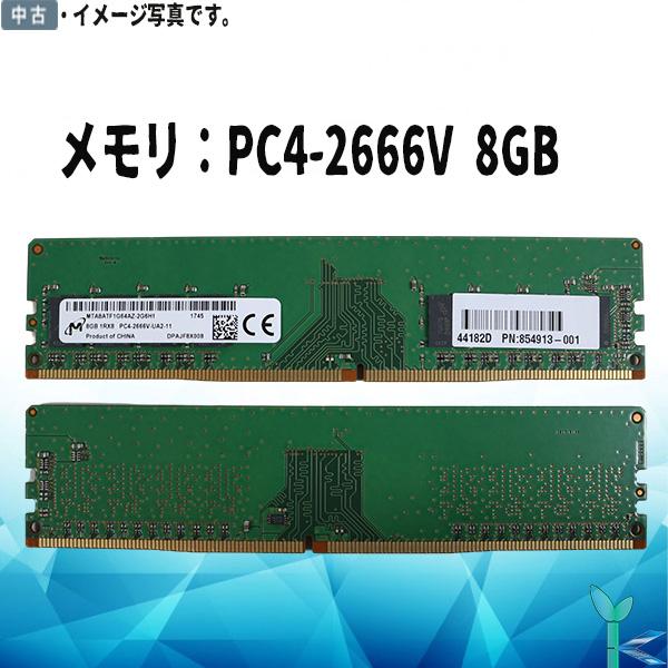 中古メモリ Micron マイクロン 8GBx1枚 1Rx8 PC4-2666V DIMM PC4-...
