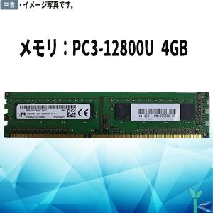 Micron（マイクロン） 中古メモリ メモリモジュール DDR4 4GB ×1枚