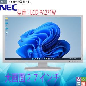NEC 27型マルチシンク液晶ディスプレイ ホワイト LCD-PA271W 2560 × 1440画...
