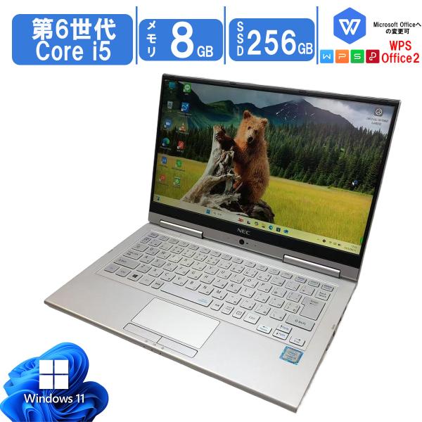 【2in1モバイルノート】中古ノートパソコン Windows11 Office搭載 軽量 13.3型...