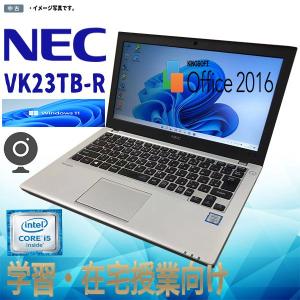 SONY（ソニー） 中古パソコン 中古ノートパソコン Windows 11 office