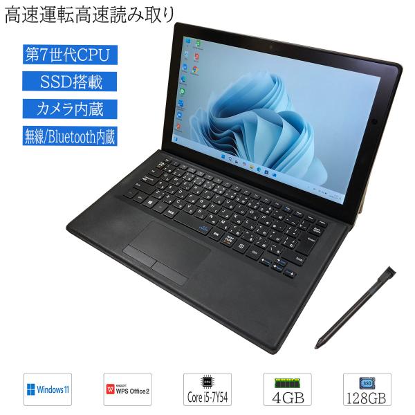 中古品 タブレットPC 人気商品 Windows11 NEC VKT12S-3 VS-3 Corei...