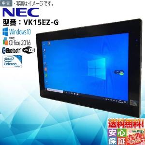 タブレット 人気商品 NEC LaVie Tab VK15EZ-G Cel 1007U-1.50GHz 4GB 128GB 12.5型ワイド HD 初心者向け Wifi Bluetooth カメラ 台数限定 中古訳あり品｜yuukou3