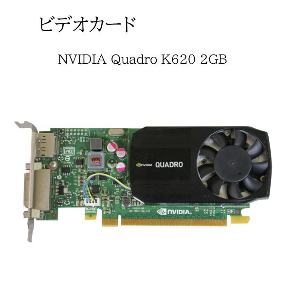 【中古ビデオカード】 NVIDIA Quadro K620 2GB DDR3 DVI/Display...