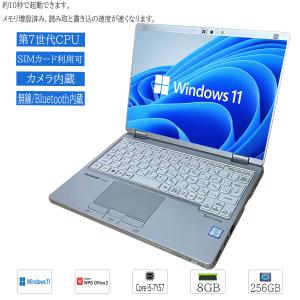 Let's note SZ Panasonic CF-SZ6 Core i5 64bit 8GB メモリ 256GB SSD