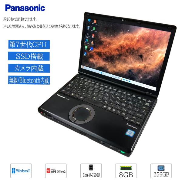 中古ノートパソコン Windows 11 office搭載 12.1型 Panasonic CF-S...