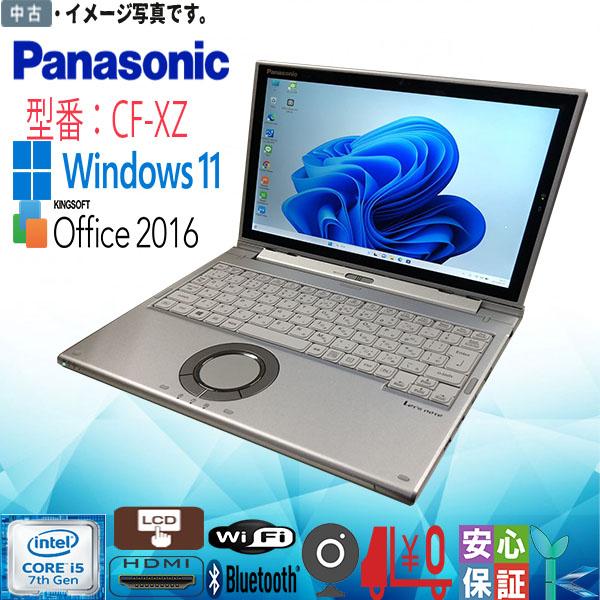 中古訳あり品 Windows11 レッツノート Panasonic CF-XZシリーズ Core i...