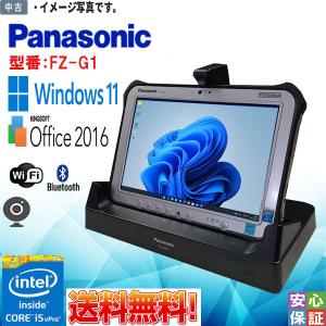 中古タブレット Windows11 1920x1200 HD Panasonic TOUGHPAD FZ-G1 Core i5 4310U 4GB SSD128GB 10.1型ワイド カメラ Bluetooth Wifi テレワーク最適 訳あり｜yuukou3