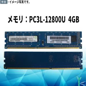 iRam Technology iMac用メモリ iMac Retina 5K, 27-inch Late 2015