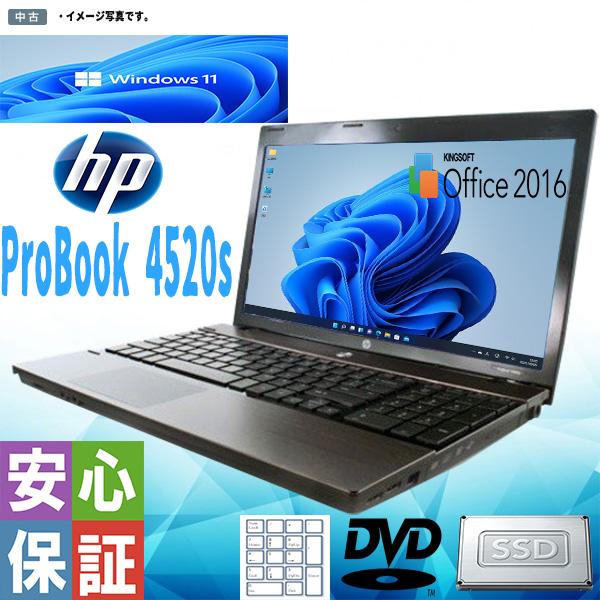 テンキー付 中古A4ノート Windows 11 HP ProBook 4520s 中古パソコン 1...