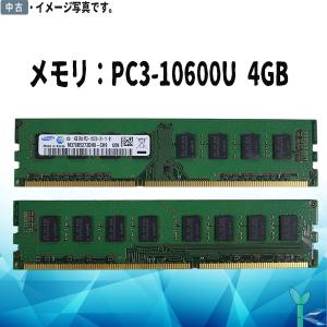 SAMSUNG（サムスン） PC4-17000U (DDR4-2133) 8GB 2Rx8 PC4-2133P-UB0