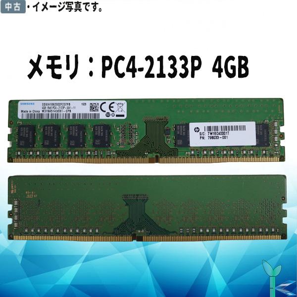 中古メモリ SAMSUNG サムスン メモリ PC4-2133P DDR4-2133 PC4-170...