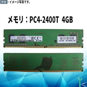 SAMSUNG（サムスン） PC4-19200U (DDR4-2400) 4GB 1Rx16 PC4-2400T-UC0