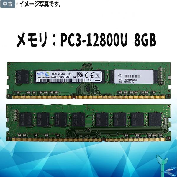 中古メモリ SAMSUNG サムスン メモリ PC3-12800U DDR3-1600 8GB×1枚...