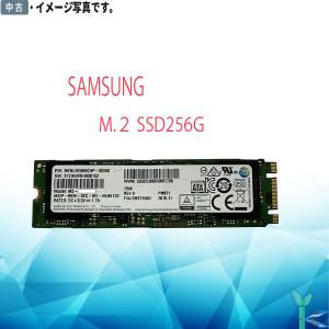 【日時指定できず】中古 大手メーカー M.2 SSD 256GB M.2内蔵 美品 安心保証付 増設...