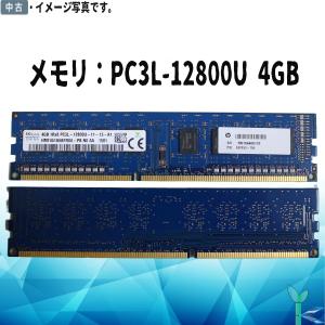 Micron（マイクロン） 中古メモリ メモリモジュール DDR4 4GB ×1枚