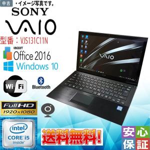 SONY Windows 11 13型ノート VAIO VJS131C11N 第6世代 Core i5