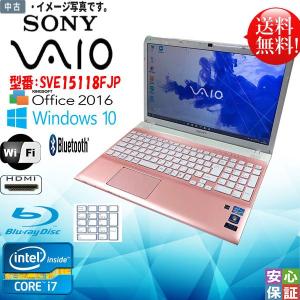 SONY（ソニー） 中古パソコン 中古ノートパソコン Windows 11 office