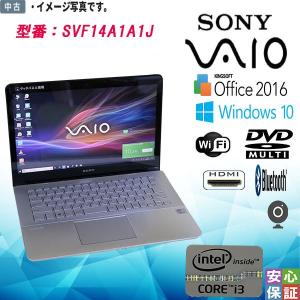 VAIO C 中古パソコン SONY PCG-71712N 白 Microsoft Office 2019 Core