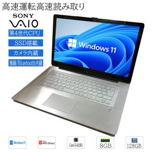 SONY 中古ノートパソコン Windows 10 office搭載 11型 VAIO