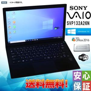 SONY（ソニー） 中古パソコン 中古ノートパソコン Windows 11 office