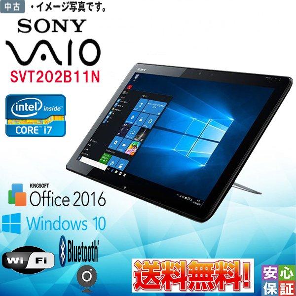 中古パソコン Windows10 高解像度 20型ワイド SONY VAIO SVJ202B11N ...