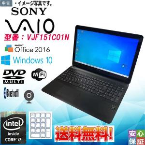 送料無料 中古ノート Windows 10 15.5型 SONY VAIO VJF151 Intel Core i7 4510U 8GB SSD128GB カメラ WPS Bluetooth マルチ テンキー付 テレワーク最適