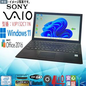 Windowsノート本体 Sony Vaio SVZ1311AJ Windows11 office SONY（ソニー） 中古ノートパソコン Windows11 office搭載 13型ノート