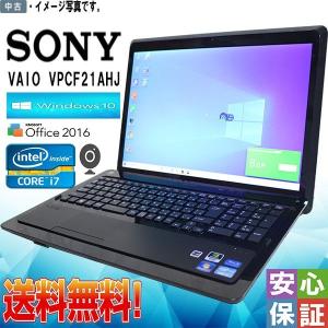 送料無料 中古ノート Windows 10 16型 SONY VAIO VPCF21AHJ Intel Core i7 2820QM 8GB 500GB カメラ Kingsoft Office テンキー付き テレワーク最適｜yuukou3