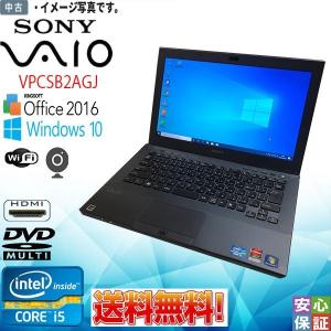 SONY（ソニー） 中古パソコン 中古ノートパソコン Windows 11 office