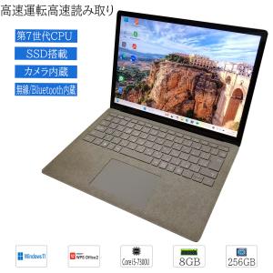 中古 Windows11 タブレットPC タッチパネル 13.5インチ Microsoft Surface Laptop 1769 Core i5-7300U メモリ8GB SSD256GB カメラ Bluetooth WPS2 キーボード付