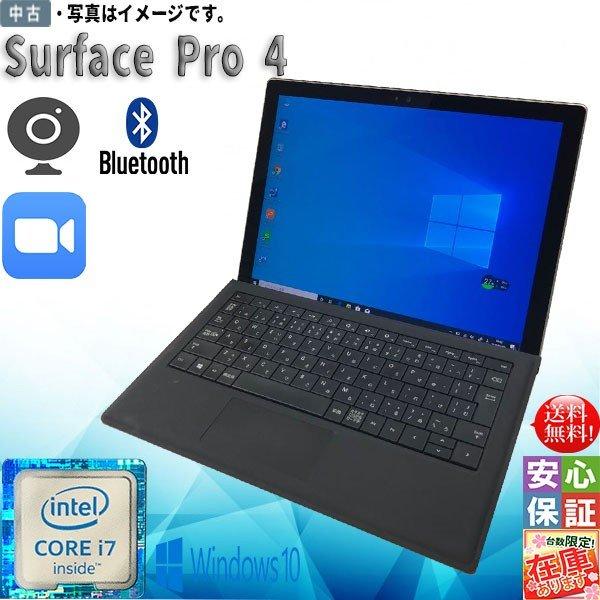 中古タブレット Windows10 Microsoft Surface Pro 4 1724 SSD...