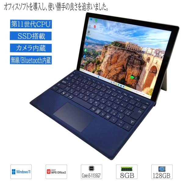 中古 Windows11 office搭載 タブレットPC 12.3インチ Microsoft Su...